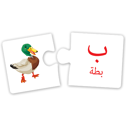 Match & Learn – Arabic Alphabet