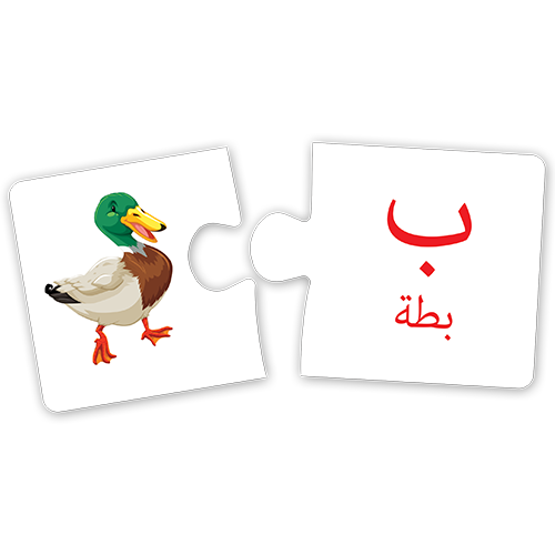 طابق والتعلم – الأبجدية العربية