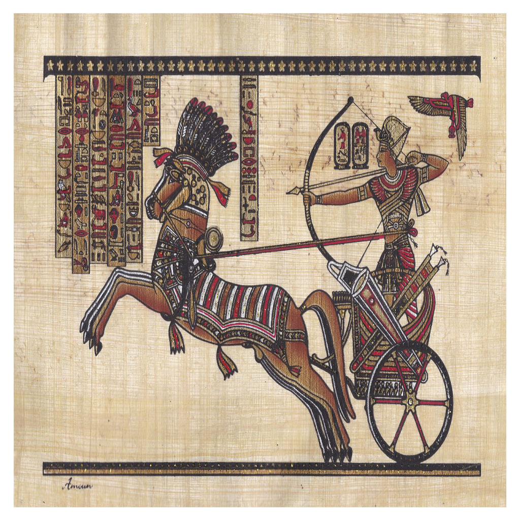Ramesses II - S.1